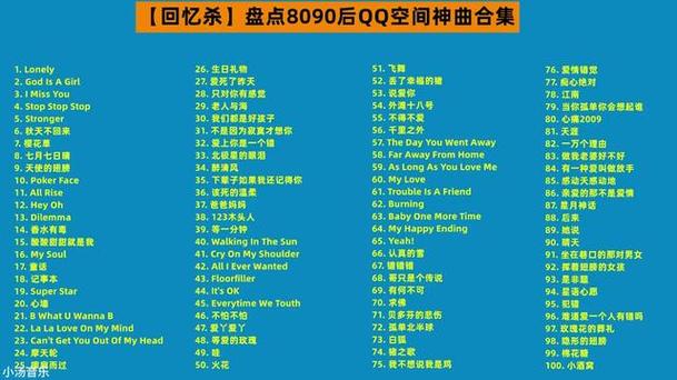 qq空间音乐推荐哪首好听？精选神曲轻松下载