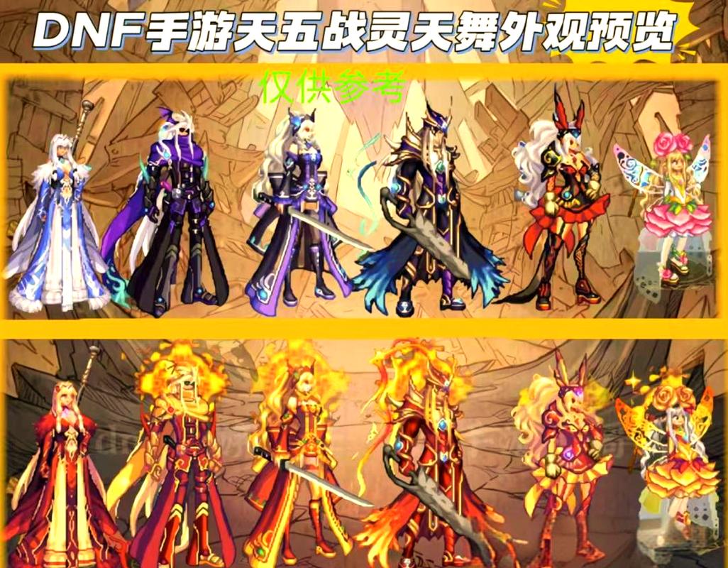 战灵天舞套值得弄吗？玩家实测告诉你值不值！