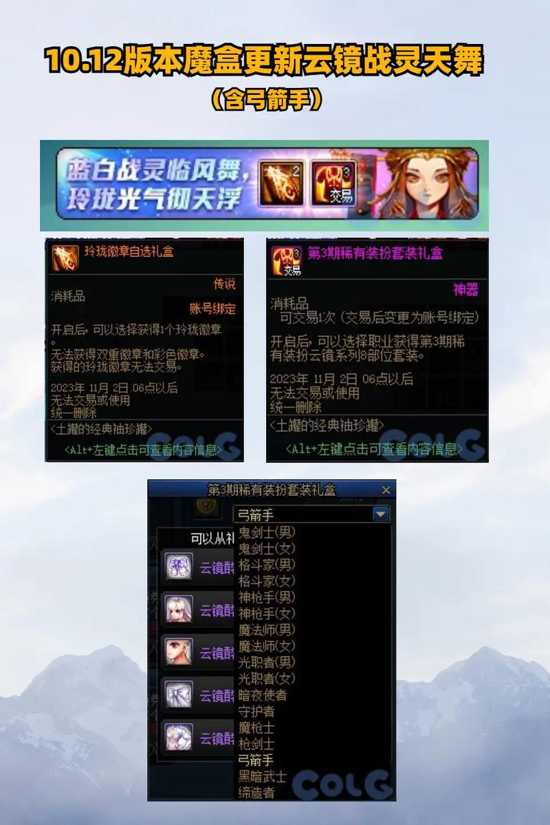 战灵天舞套值得弄吗？玩家实测告诉你值不值！
