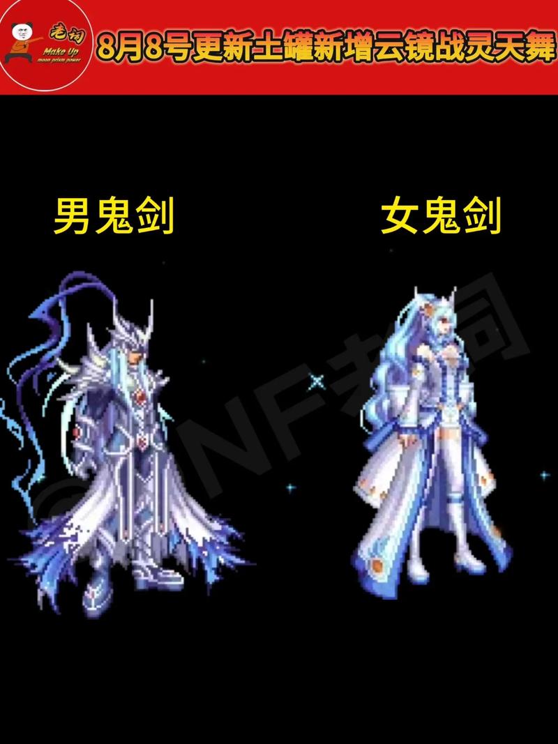 战灵天舞套值得弄吗？玩家实测告诉你值不值！