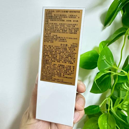 雅立史卓莎哪里买正品？认准这4个靠谱渠道别吃亏