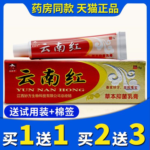 雅立史卓莎哪里买正品？认准这4个靠谱渠道别吃亏