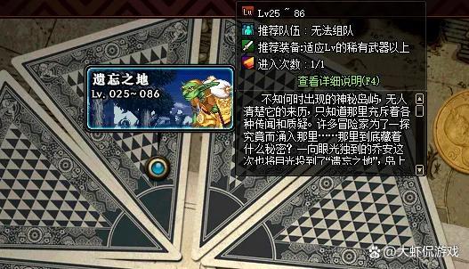 遗忘之地在何处找(简单技巧轻松发现位置)