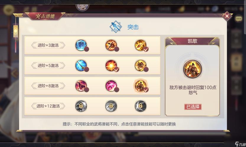 幻想大陆加点怎么操作？(新手必看简单实用指南)