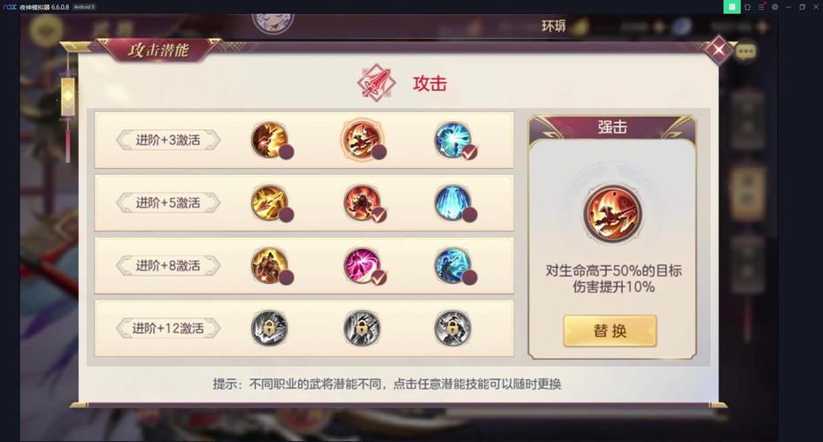 幻想大陆加点怎么操作？(新手必看简单实用指南)