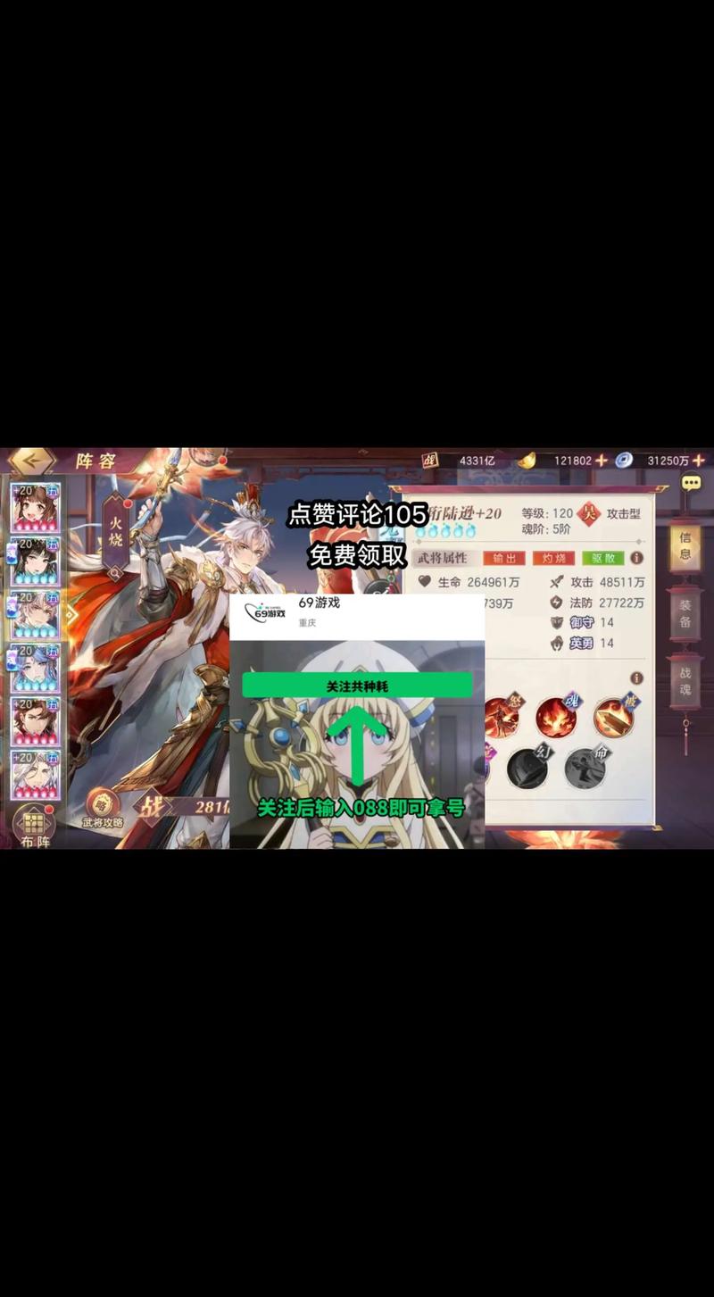 幻想神域激活码怎么弄？新手必看获取激活码教程！
