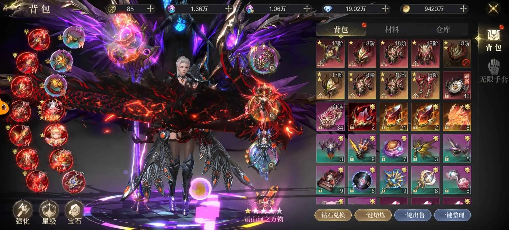 幻想神域激活码怎么弄？新手必看获取激活码教程！