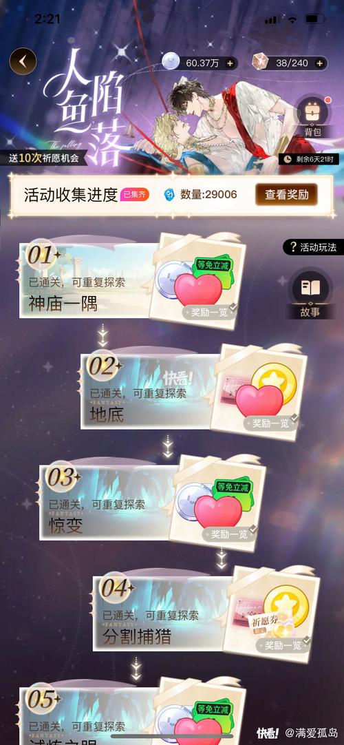 幻想神域激活码怎么弄？新手必看获取激活码教程！