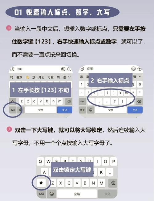 潮汕话输入法如何快速打字？(新手必学这3个简单技巧！)