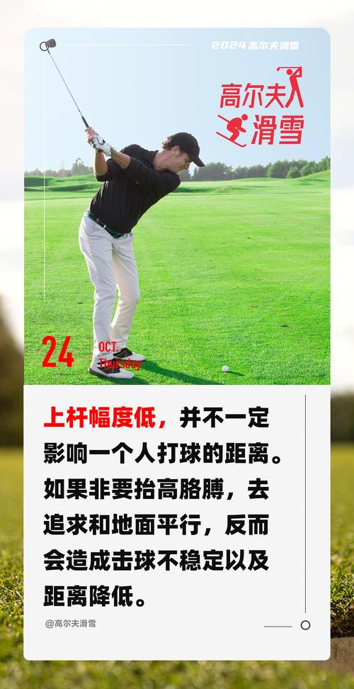 获得影球的误区提醒？避坑指南小贴士分享！