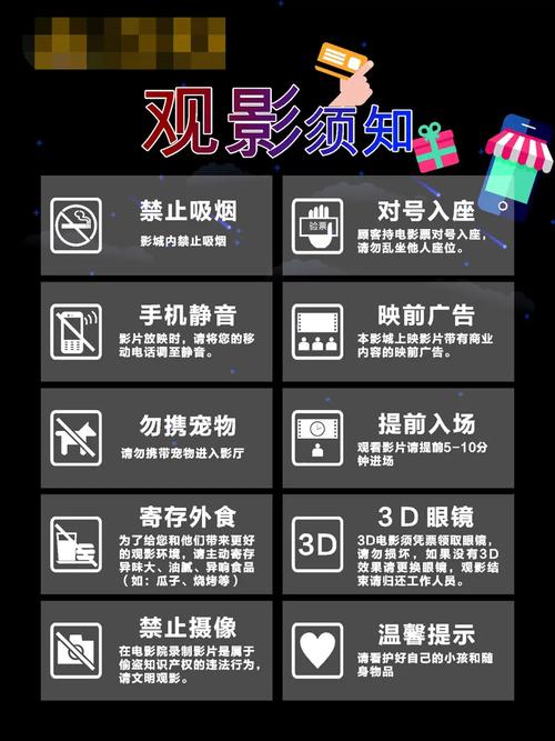 获得影球的误区提醒？避坑指南小贴士分享！