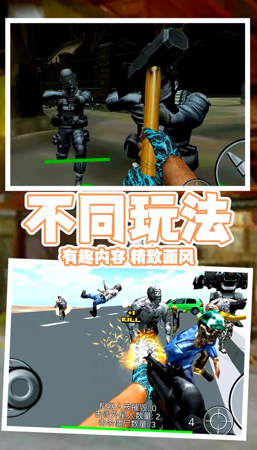 僵尸危机1下载安装方法？免费安全链接解析