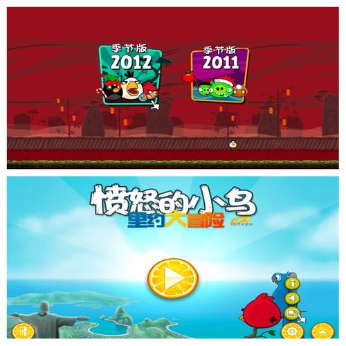 电脑玩愤怒的小鸟卡顿怎么办？3招解决安装问题