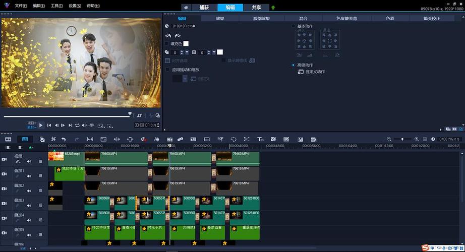 会声会影注册机效果怎么样?用户真实体验大揭秘!