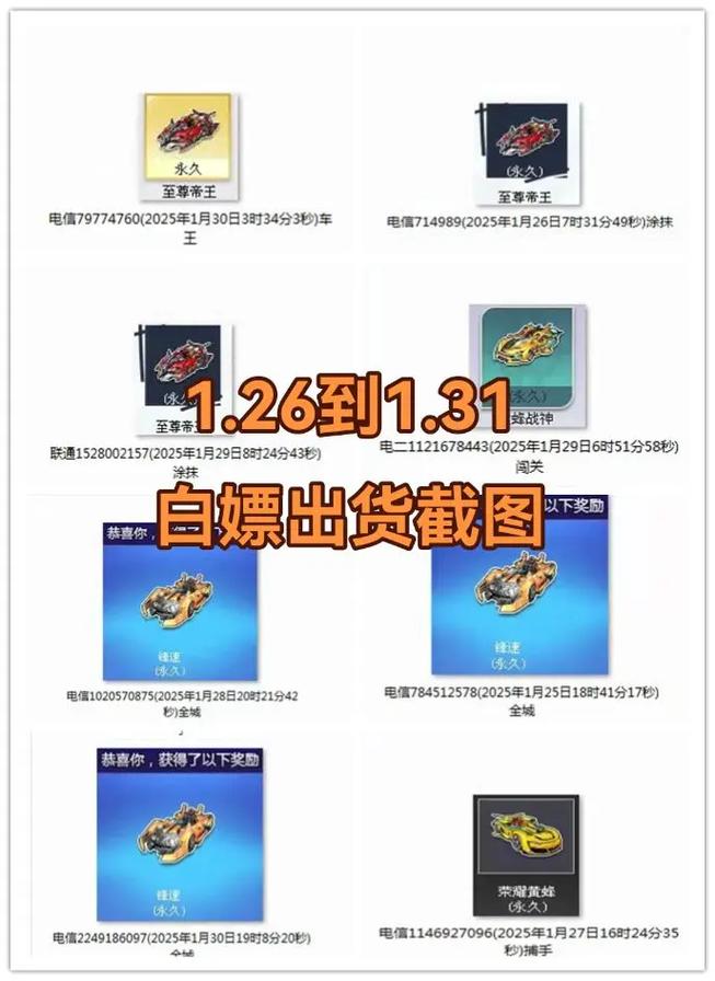 qq飞车光芒能白嫖?活动任务领取最全指南