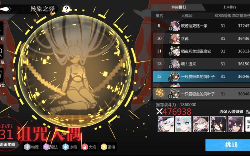 灵魂潮汐流血队伤害低怎么办？高效提升输出技巧