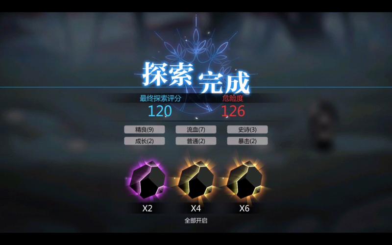 灵魂潮汐流血队伤害低怎么办?高效提升输出技巧