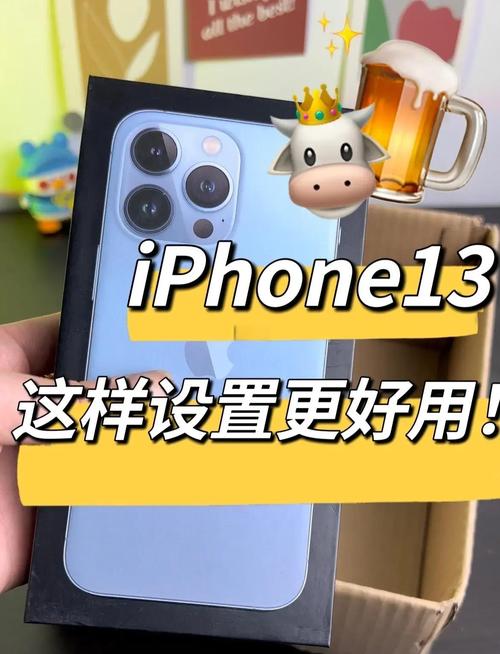 苹果6.13怎么用才顺手?掌握这5个实用小技巧!