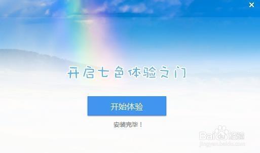 七色追新助手能干啥用?这些实用功能你肯定需要!