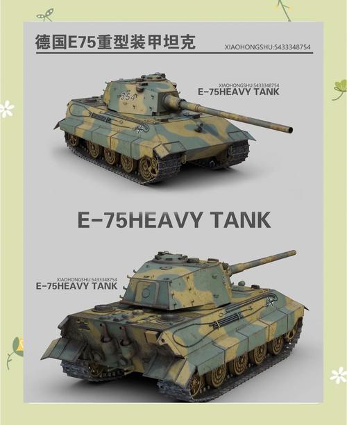 坦克世界E75省钱玩法有哪些?不氪金养成攻略分享!