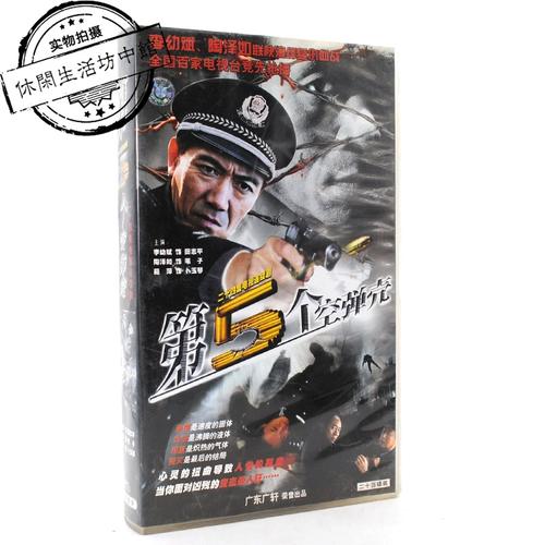 第五个空弹壳为什么受欢迎？解读背后社会意义！