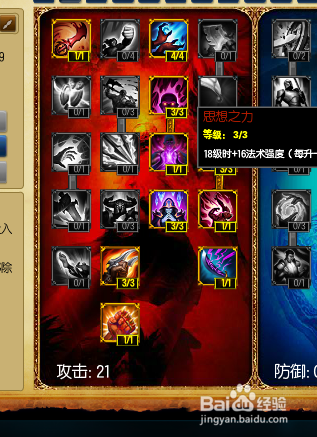 不祥之刃天赋改动影响大?(更新攻略快速适应)