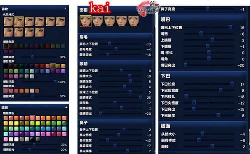 免费剑灵捏人数据如何获得?(4个途径安全下载简单高效!)