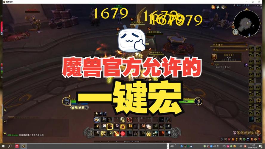 魔兽自动喊话宏哪个好用？老玩家推荐3个超实用方案！