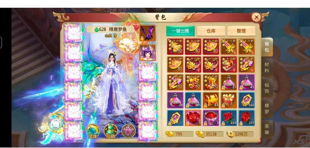 青云志游戏怎么变强?提升战力的秘诀大公开!