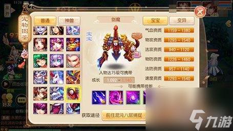 青云志游戏怎么变强？提升战力的秘诀大公开！