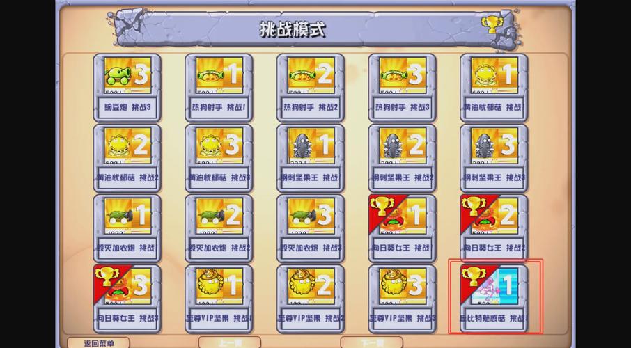 丘比特对战在哪下载好玩？官方正版下载链接推荐！