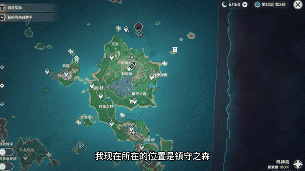 原神破除结界全解析(老玩家经验之谈)