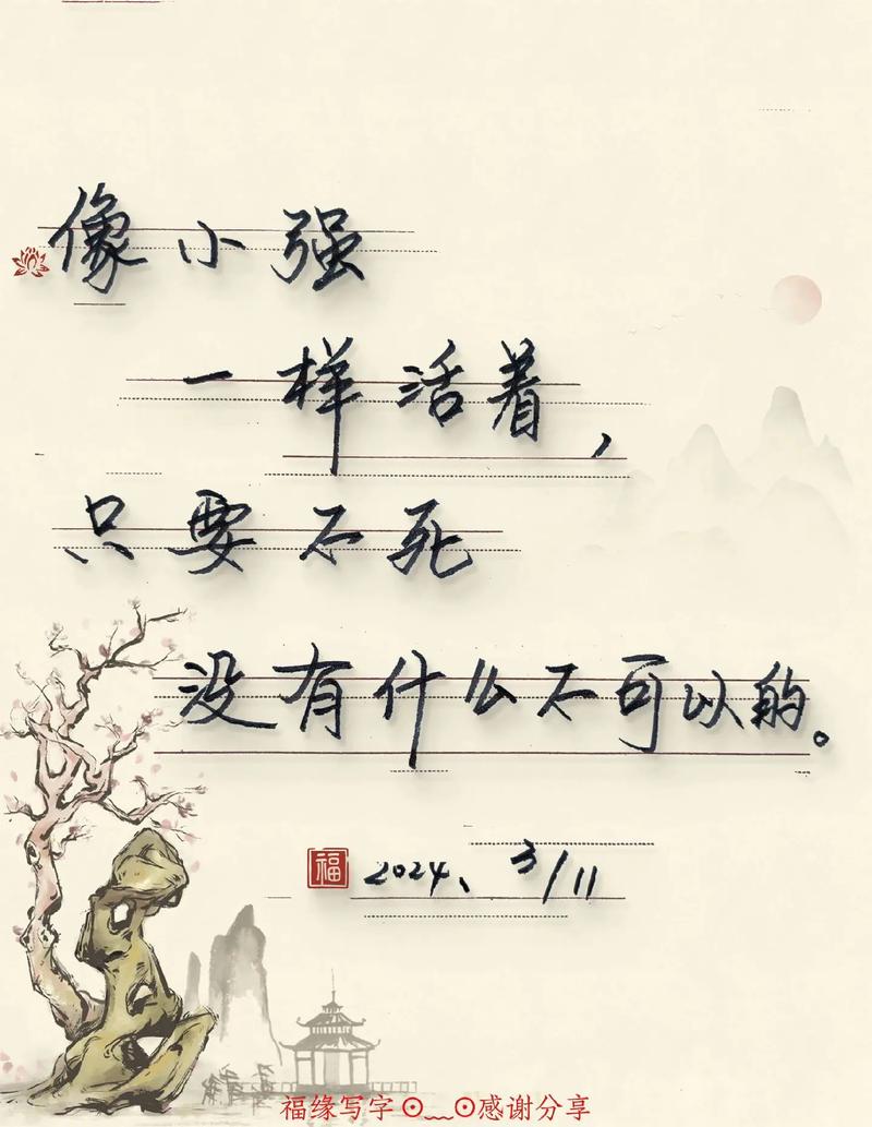 像小强一样活着例子有哪些？（真实故事激励你改变生活）