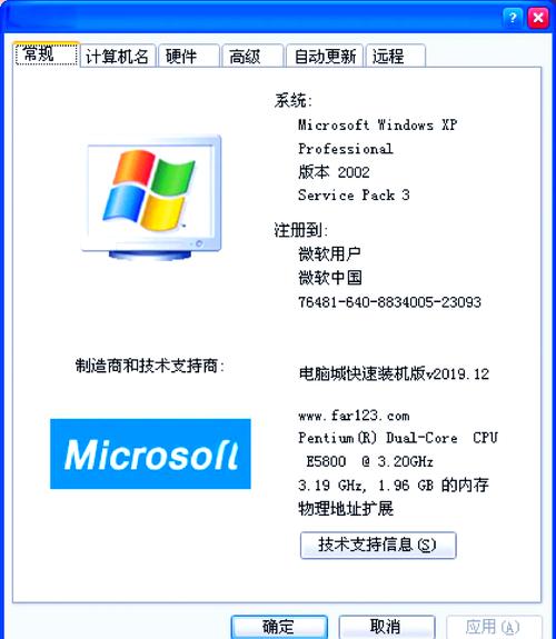 360 xp有啥功能？盘点最实用的五大核心技能
