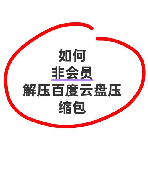 10g压缩包如何解压？简单步骤教你快速搞定！