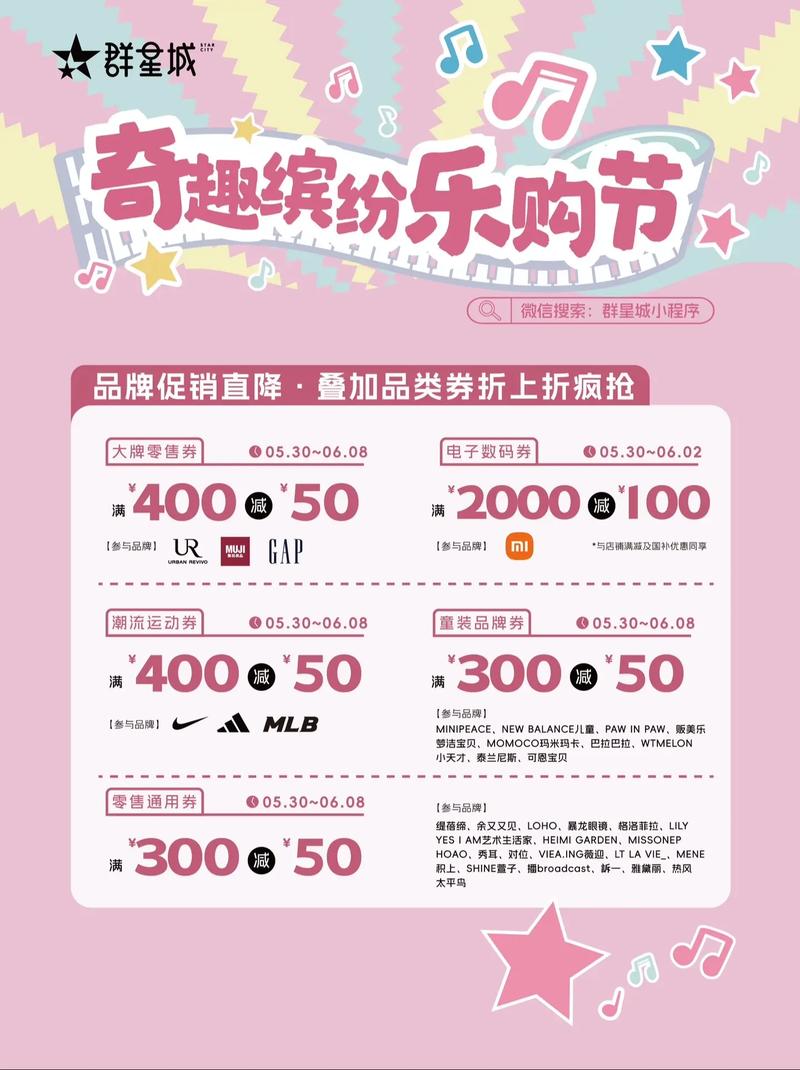 好乐买优惠券哪里找(实用方法帮你快速获取折扣)