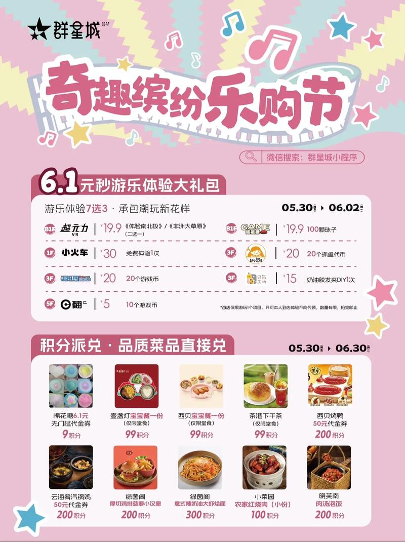 好乐买优惠券哪里找(实用方法帮你快速获取折扣)