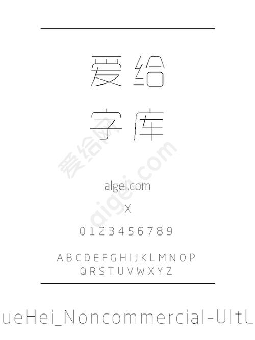 造字工房悦黑下载渠道有哪些？（免费安装方法轻松学会）