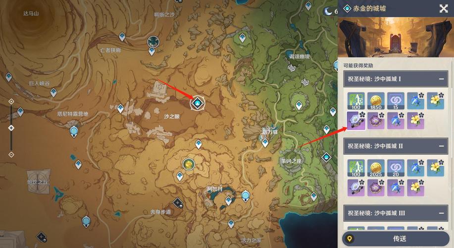 dnf艾露莎在哪刷?爆率最高地图位置分享!