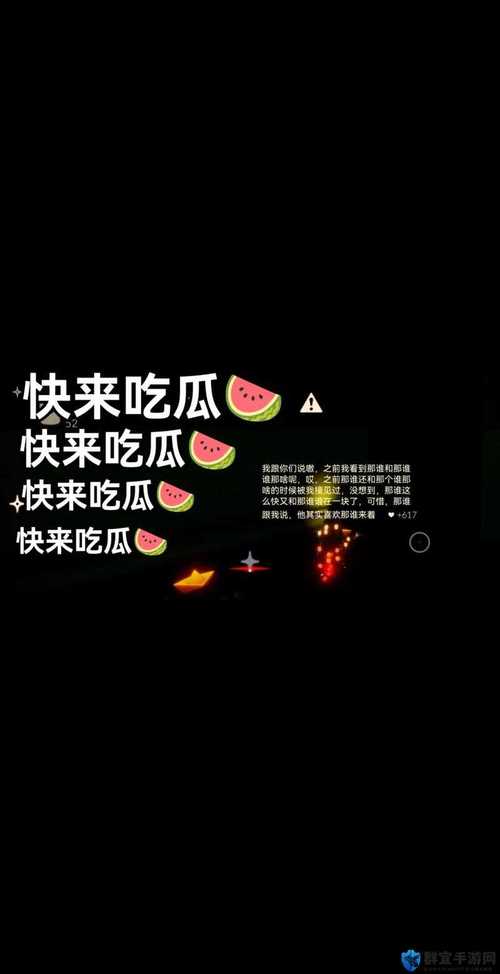51CG10吃瓜爆料怎么玩？简单三步轻松上手全攻略！