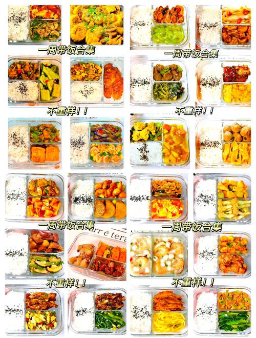 工头的午餐盒带什么菜？十款简单又管饱的便当推荐！