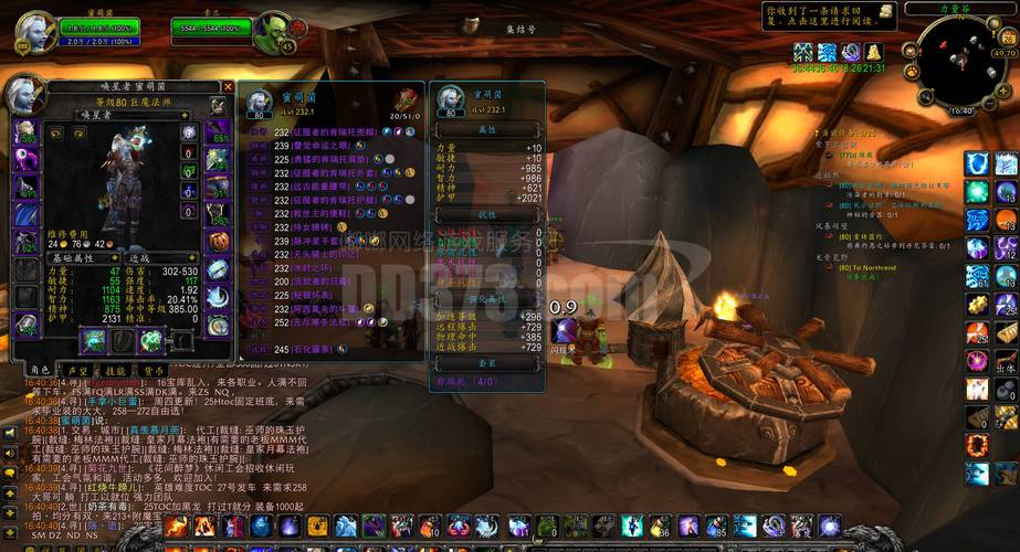 魔兽世界月牙是什么坐骑?酷炫造型获取技巧曝光!