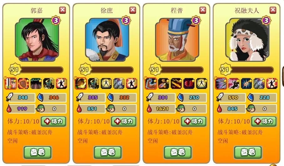 胡莱三国汉铢效果如何？真实玩家体验实战测评！