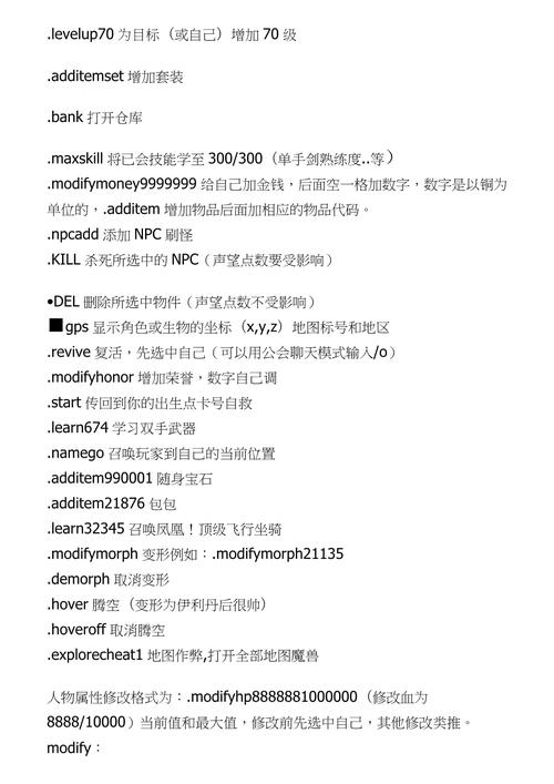 魔兽争霸密码新手入门？(从零开始掌握秘籍技巧指南)