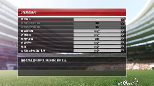 pes2014配置要求怎么看?(3招快速检查合不合标准)