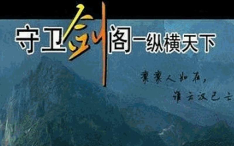 守卫剑阁3.04魔道版怎么玩刺激？进阶玩法提升游戏体验！