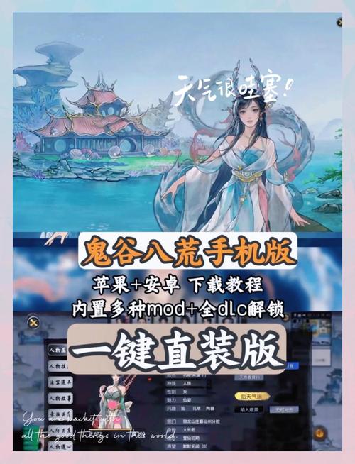 御剑江湖一键端怎么安装？(简单3步新手快速上手)