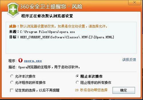 金山卫士网盾常见问题怎么办？(快速解决方法指南)