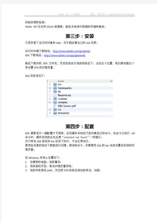 adobe air开发工具哪家强？资深开发者教你这样选才靠谱