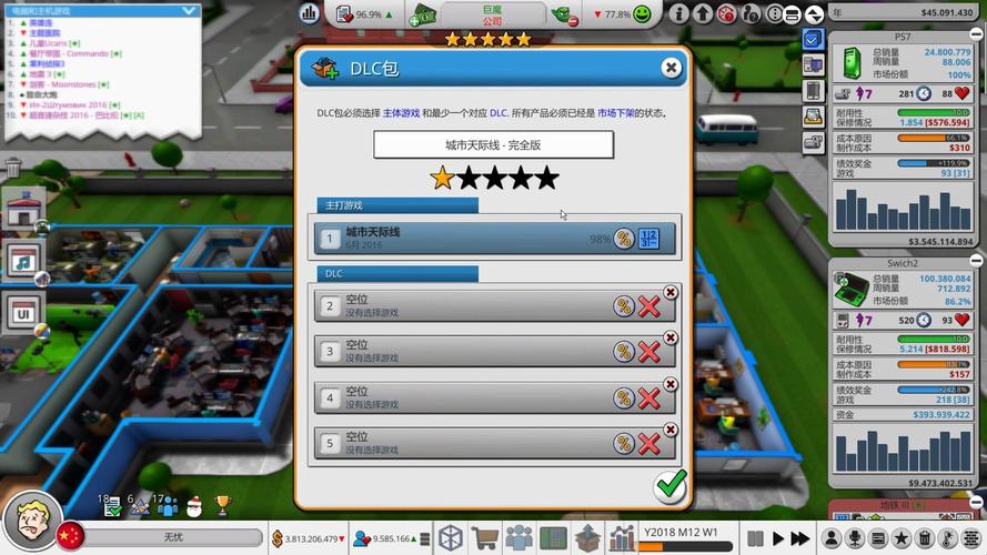 疯狂游戏大亨怎么赚钱？(三条快速致富策略轻松上手秘籍！)